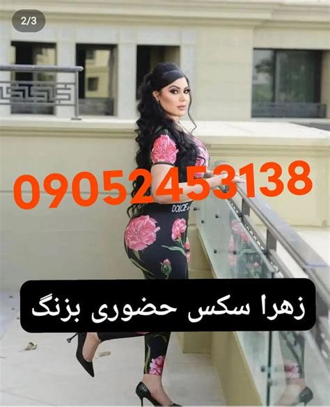 فلیم کوس|ایرانیان سکس